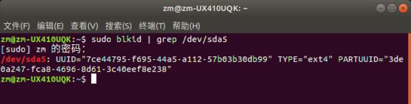 ubuntu下迁移home目录至新的分区教程详解