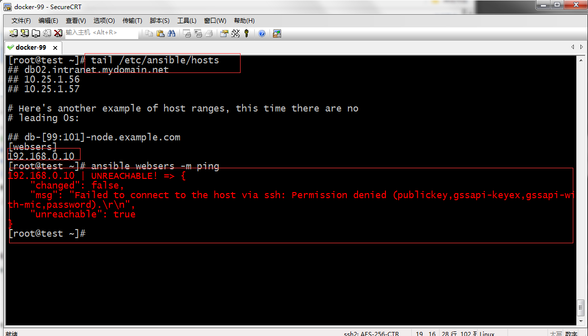 Linux系统实现ansible自动化安装配置httpd的方法