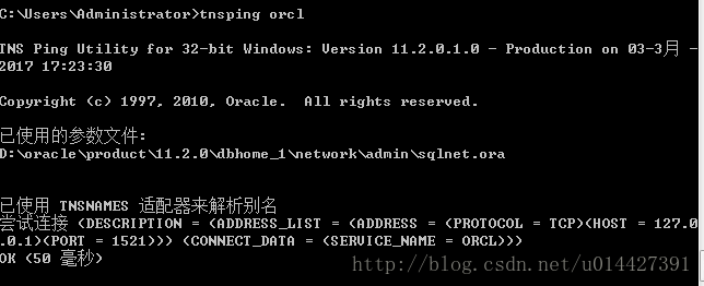 Oracle导dmp出现文件ORA-12154: TNS: 无法解析指定的连接标识符问题的解决方案