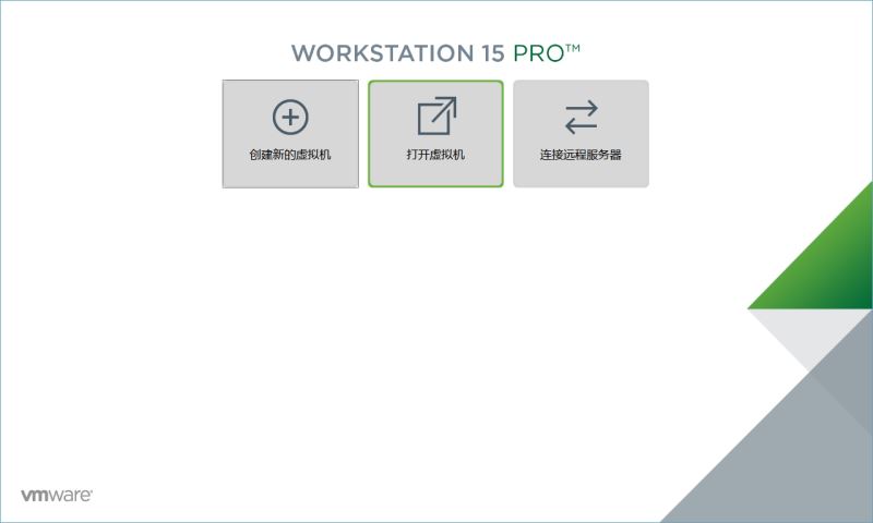 使用VMware 15 安装虚拟机和使用CentOS 8的步骤详解