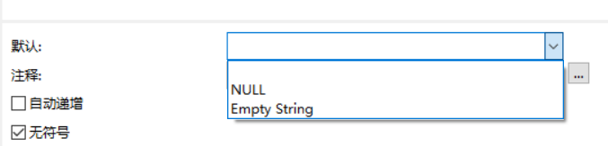 MySQL如何修改字段的默认值和空值