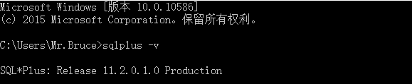 Oracle客户端版本及位数（Windows系统）查看方法