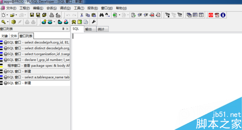 Oracle表空间查看sql使用情况