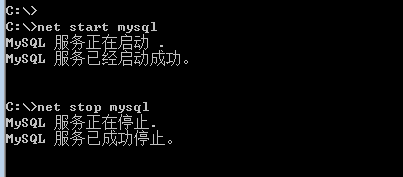 MySQL中的启动和关闭命令