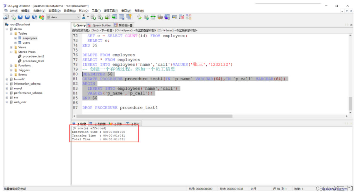 [外链图片转存失败,源站可能有防盗链机制,建议将图片保存下来直接上传(img-jrDYIwVa-1640232786855)(C:/Users/15014/AppData/Roaming/Typora/typora-user-images/image-20211223112719116.jpg)]