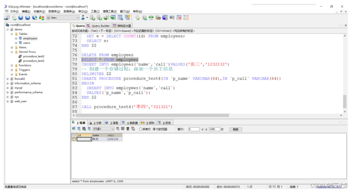 [外链图片转存失败,源站可能有防盗链机制,建议将图片保存下来直接上传(img-tFaNe9UZ-1640232786856)(C:/Users/15014/AppData/Roaming/Typora/typora-user-images/image-20211223113244925.jpg)]