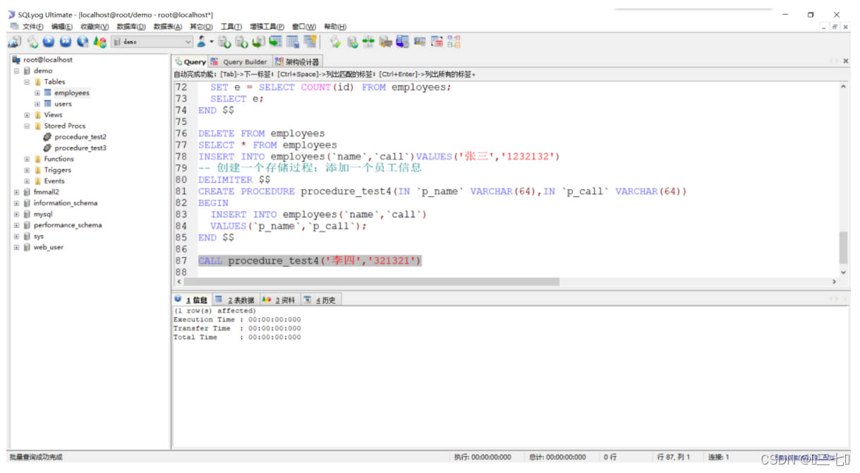 [外链图片转存失败,源站可能有防盗链机制,建议将图片保存下来直接上传(img-R7FXE03S-1640232786857)(C:/Users/15014/AppData/Roaming/Typora/typora-user-images/image-20211223113313119.jpg)]