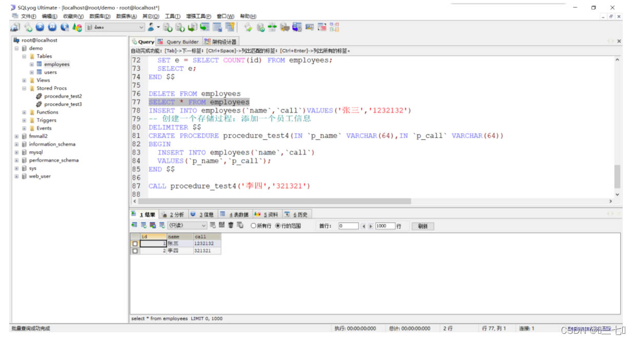 [外链图片转存失败,源站可能有防盗链机制,建议将图片保存下来直接上传(img-L5L5sTMe-1640232786858)(C:/Users/15014/AppData/Roaming/Typora/typora-user-images/image-20211223113351902.jpg)]
