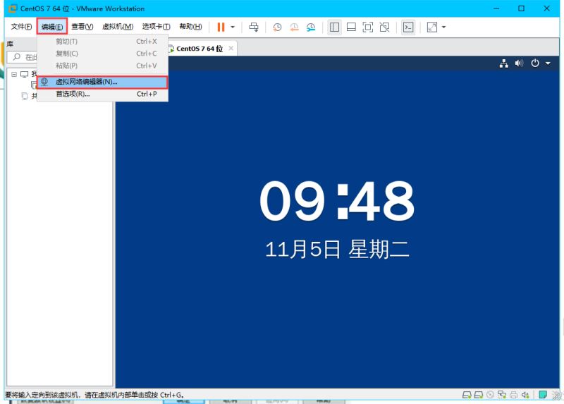 Linux虚拟机修改ip地址,查看网关,网络环境配置的教程