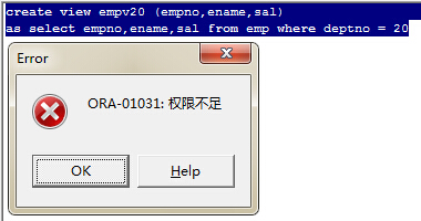 Oracle Scott创建视图权限不足解决办法