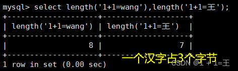 MySQL内部函数的超详细介绍
