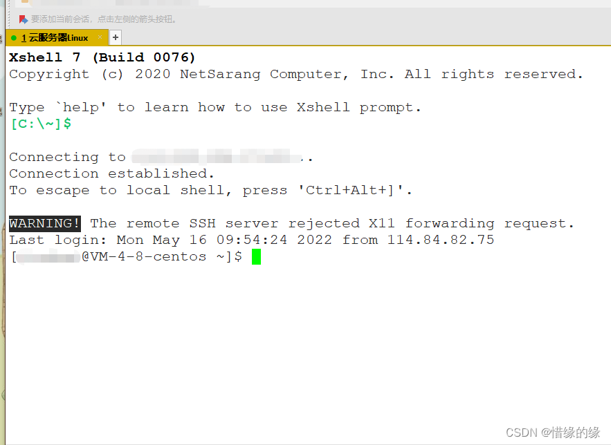 Linux环境下安装MySQL8.0的完整步骤