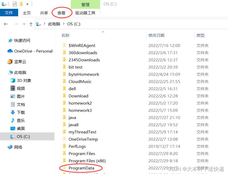 MySQL一劳永逸永久支持输入中文的方法实例