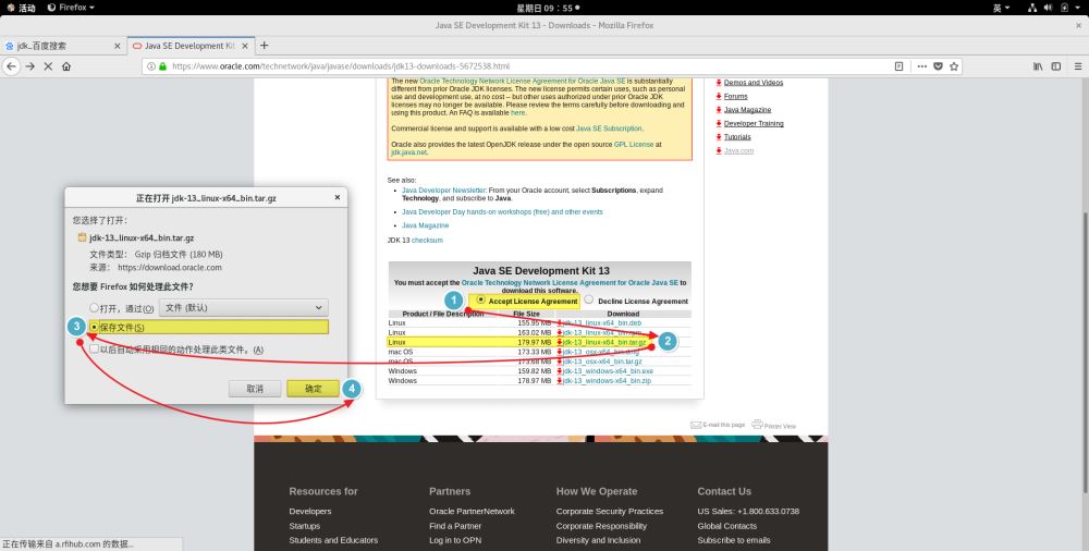 在Linux环境下采用压缩包方式安装JDK 13的方法