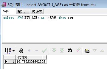ORACLE学习笔记-添加更新数据函数篇