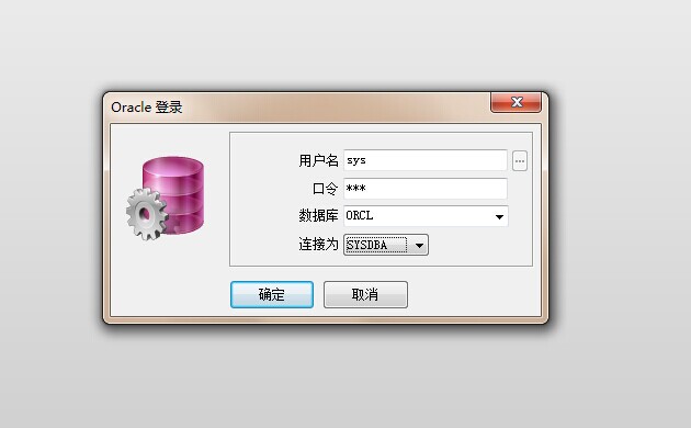 PL/SQL Dev连接Oracle弹出空白提示框的解决方法分享