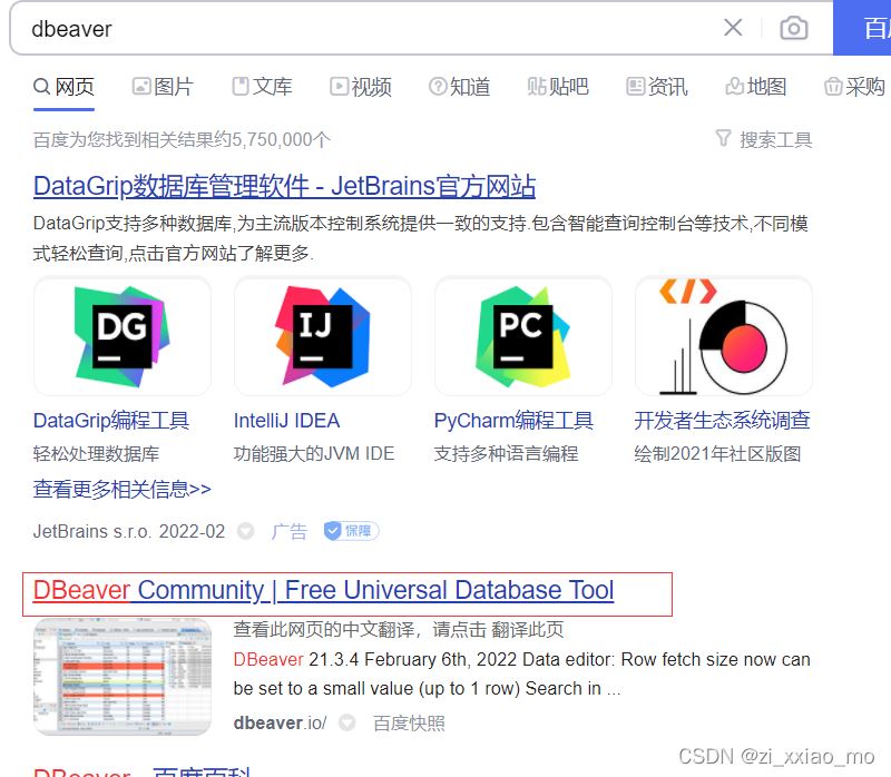 Dbeaver连接MySQL数据库及错误Connection refusedconnect处理方法