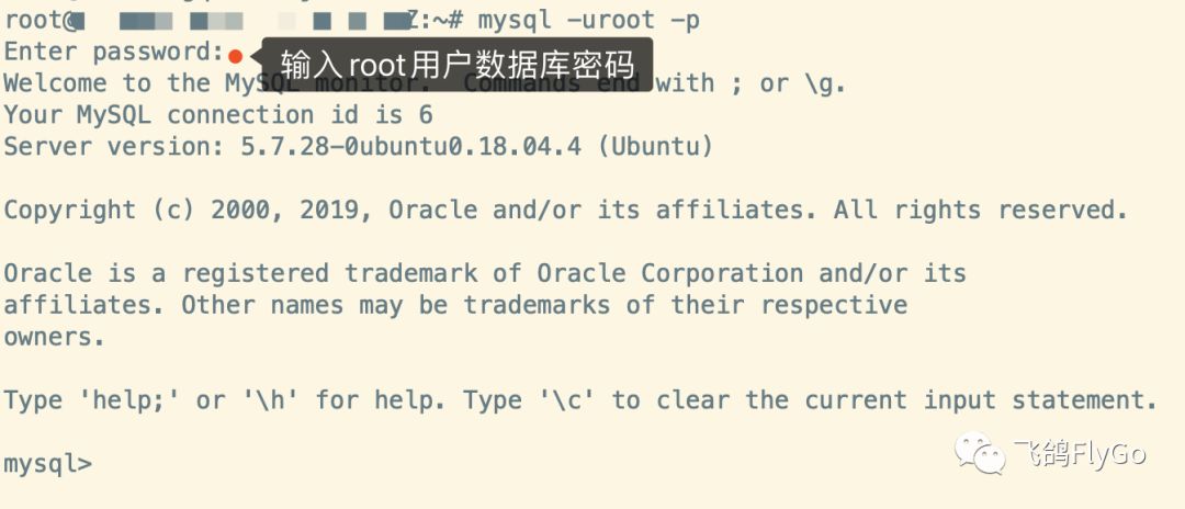 MySQL最大连接数限制的修改步骤