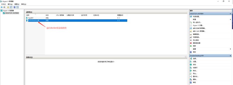 Win10安装Linux系统的教程图解