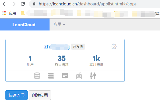 Linux curl表单登录或提交与cookie使用详解