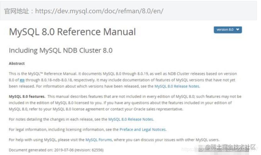 浅谈Mysql8和mysql5.7的区别