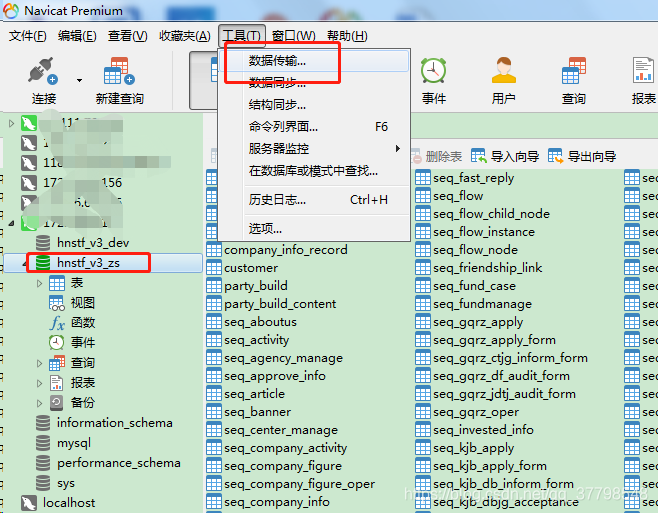 Mysql8导入数据到Mysql5.7的实现步骤