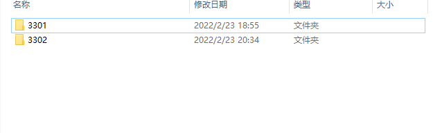 MYSQL数据库主从同步设置的实现步骤
