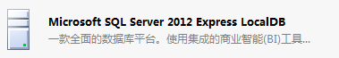 SQL <wbr>SERVER <wbr>2008 <wbr>R2配置管理器出现“远程过程调用失败”【0x800706be】的解决办法