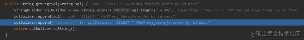 浅谈Mysql大数据分页查询解决方案