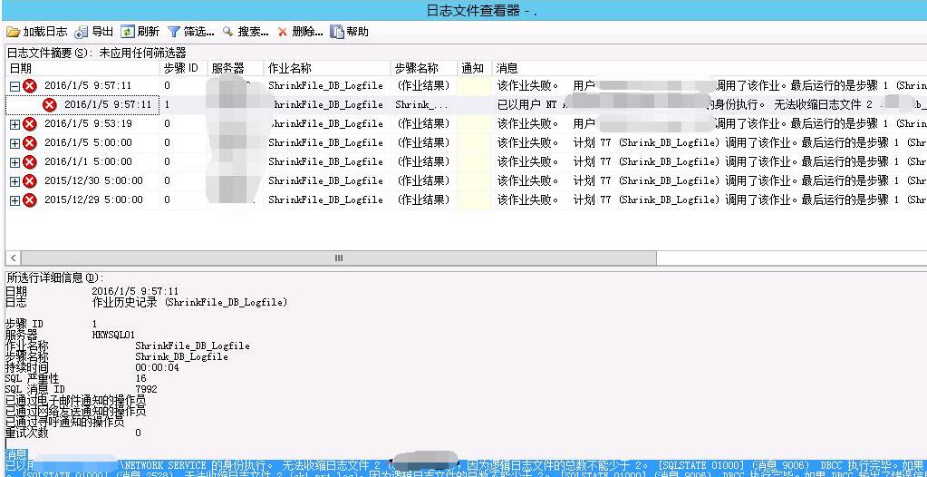 SQL Server无法收缩日志文件的原因分析及解决办法