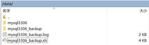 centos7中如何利用crontab进行mysql定时备份