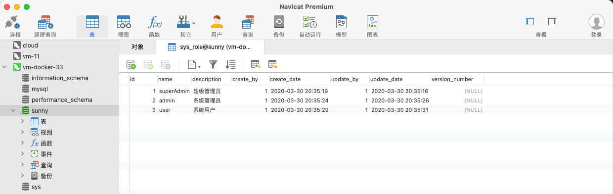 Docker搭建MySQL并挂载数据的全过程