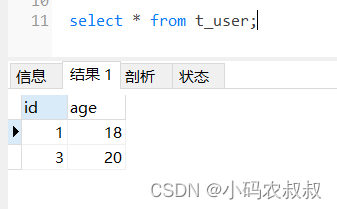 PostgreSQL自增主键用法及在mybatis中的使用教程