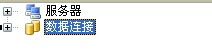 没有SQL Server数据库时如何打开.MDF文件?