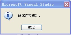 没有SQL Server数据库时如何打开.MDF文件?