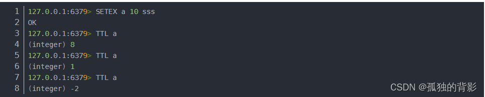 Redis 如何清空所有数据