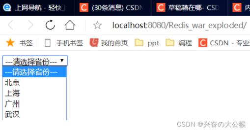 redis缓存数据库中数据的方法