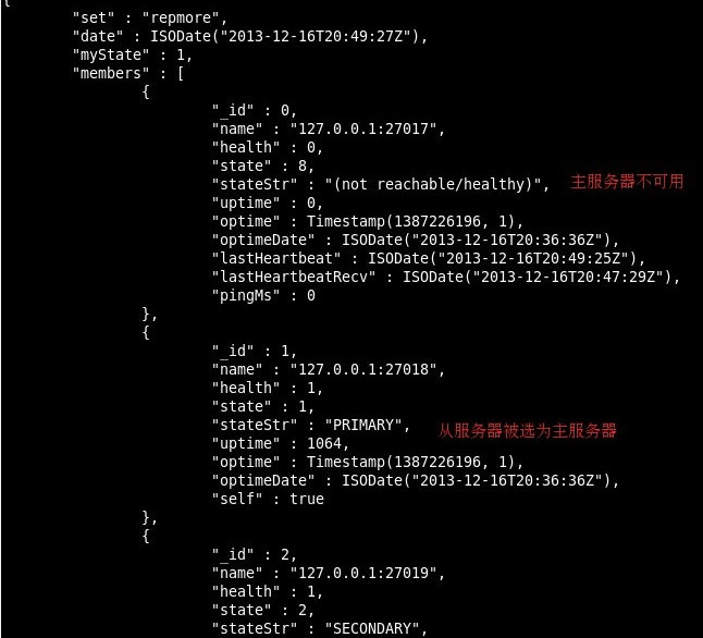 mongodb replica set 配置高性能多服务器详解