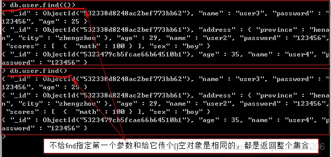 MongoDB各种查询操作详解