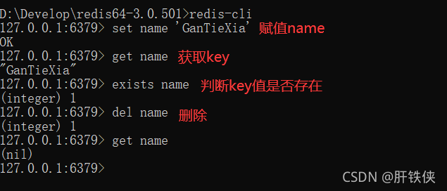 Redis五种数据结构在JAVA中如何封装使用