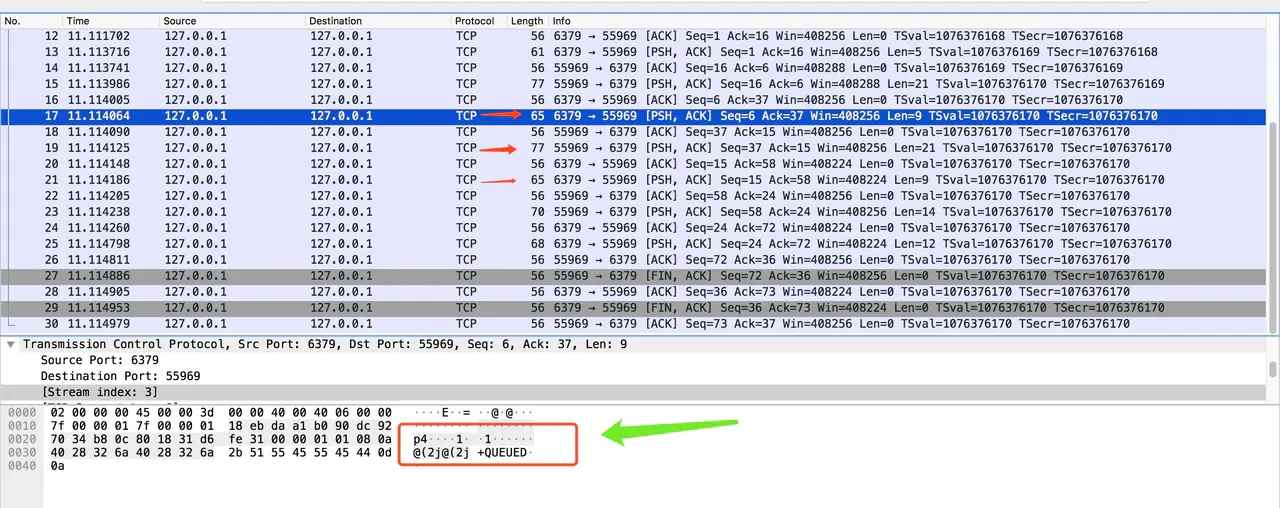 深入理解redis中multi与pipeline