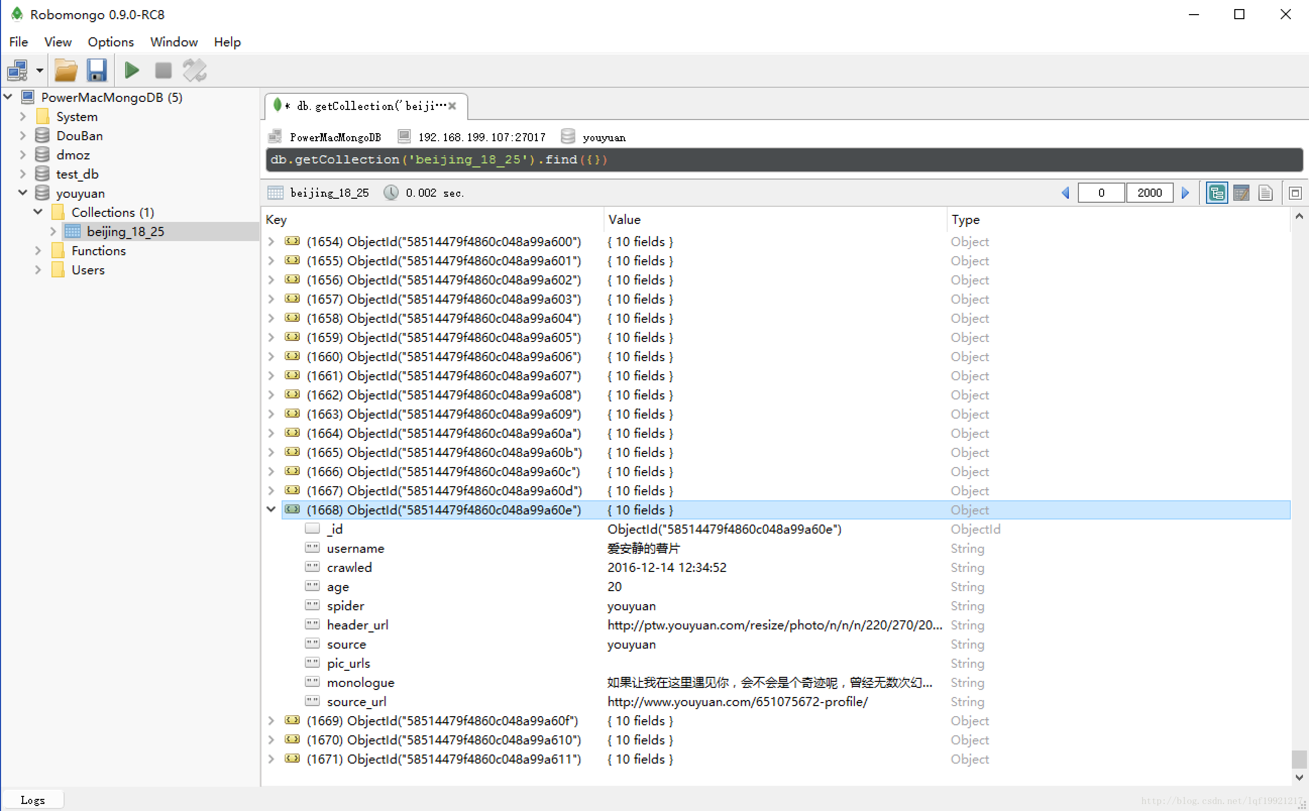 分布式爬虫处理Redis里的数据操作步骤