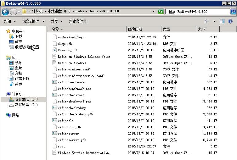 Windows下Redis安装配置简单教程